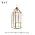 Cage section - +US$117.03