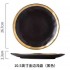 10 inch local gold - +US$6.19