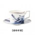 Cup and Dish - +US$4.03